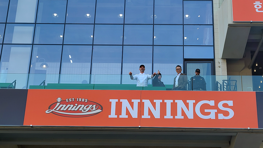 Innings restaurant outside